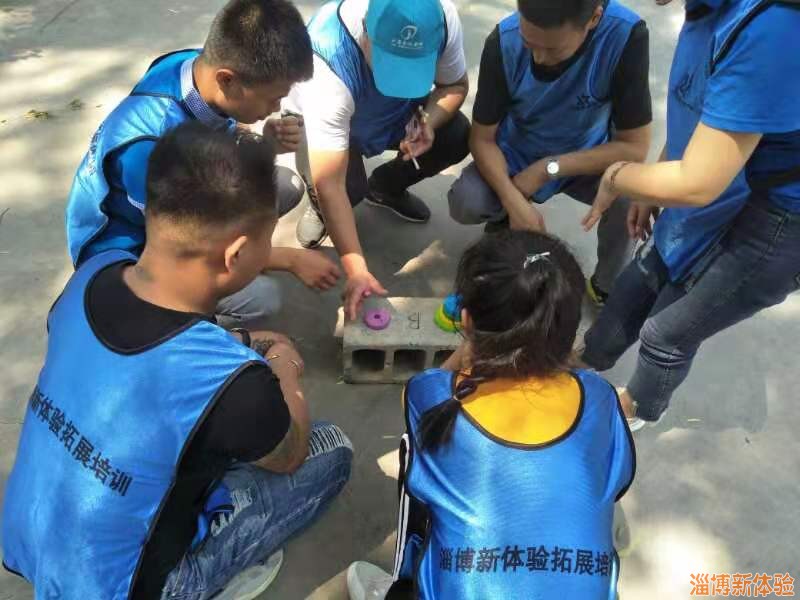 19年7某保險(xiǎn)公司拓展活動(dòng)